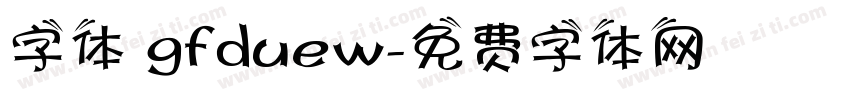 字体 gfduew字体转换